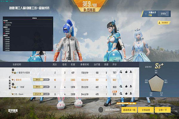 CF辅助提卡软件软件效果